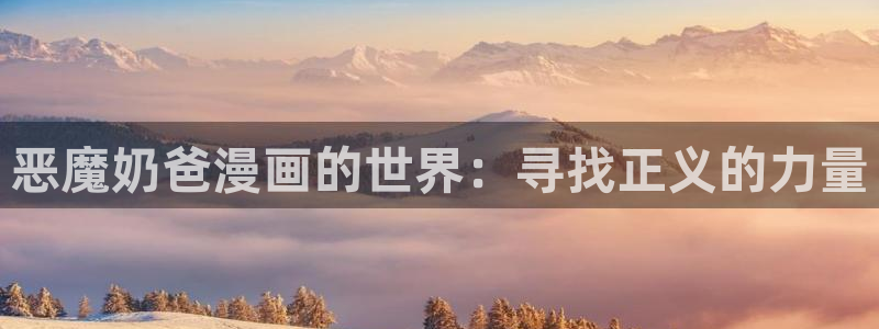 香蕉漫画真人版