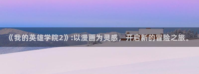 香蕉漫画免费版费