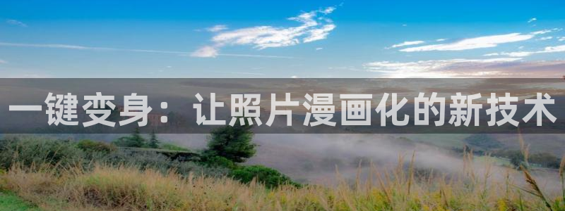 香蕉漫画安装包怎么安装